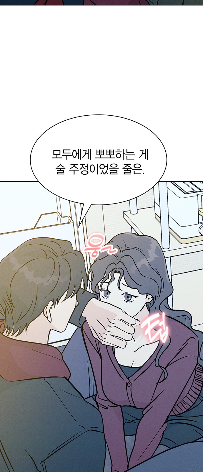66 페이지