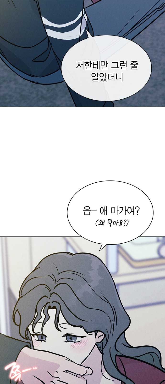 67 페이지