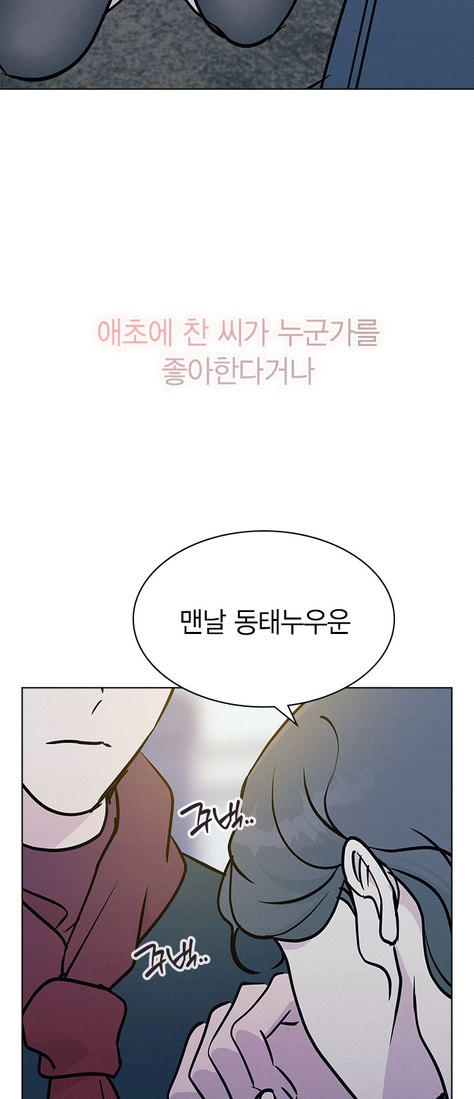 72 페이지