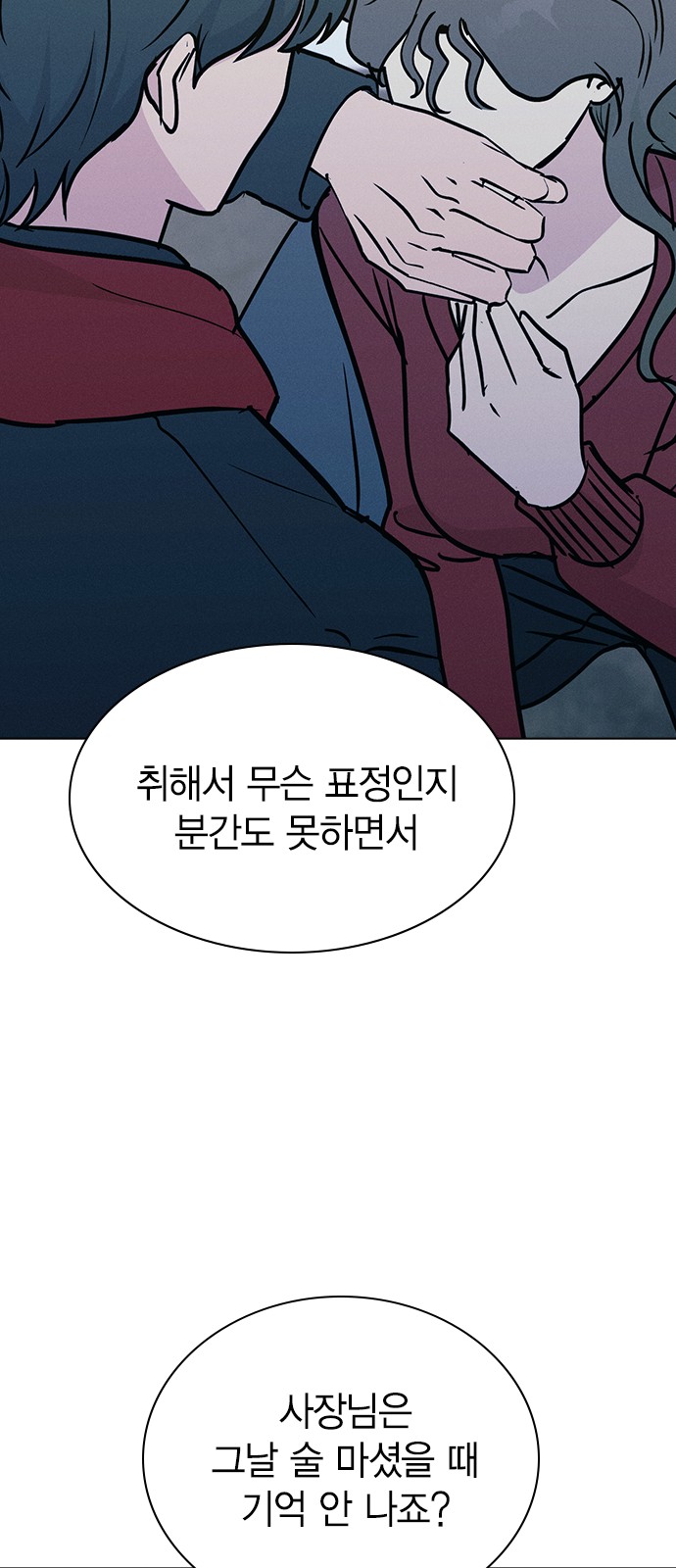 74 페이지