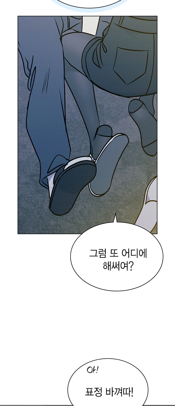 76 페이지
