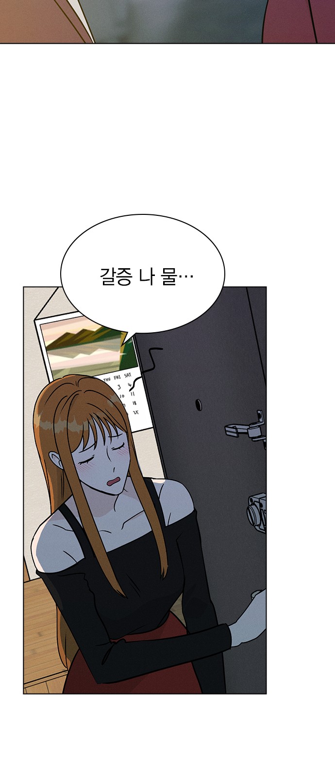 25 페이지