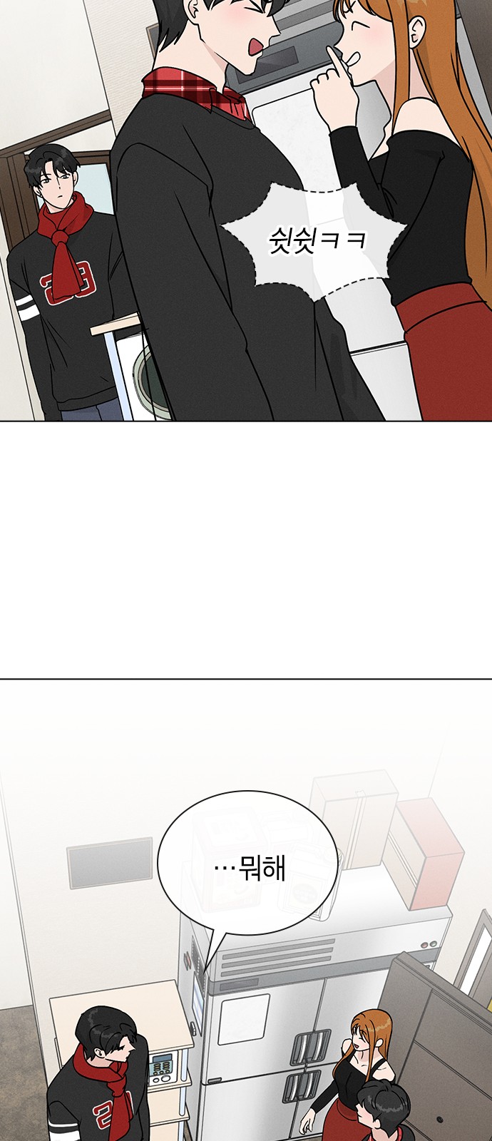 46 페이지