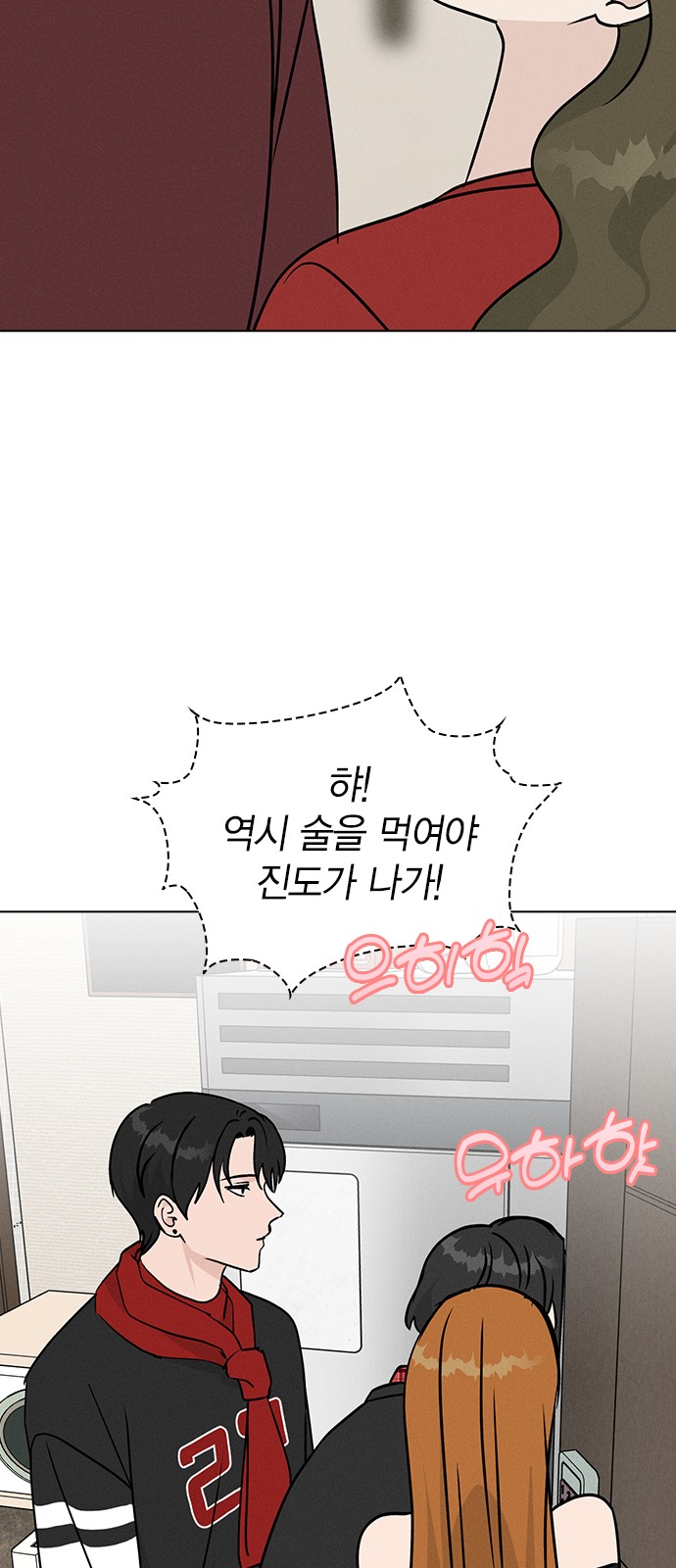 50 페이지