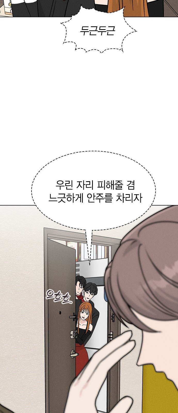 51 페이지