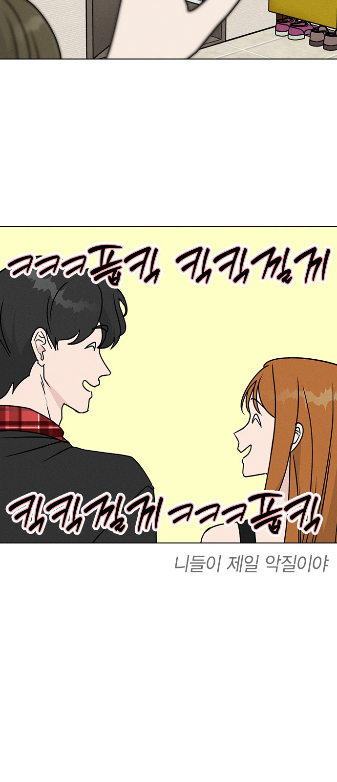 52 페이지