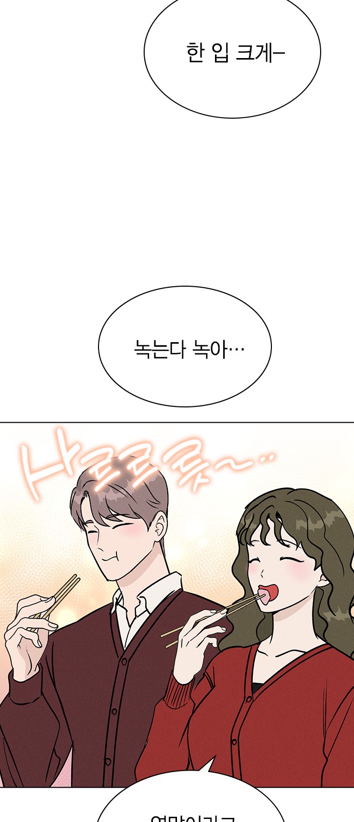 58 페이지