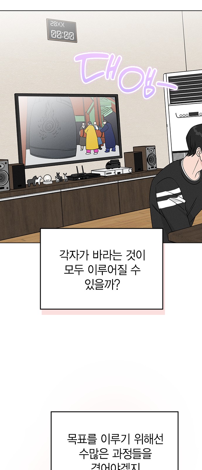 68 페이지