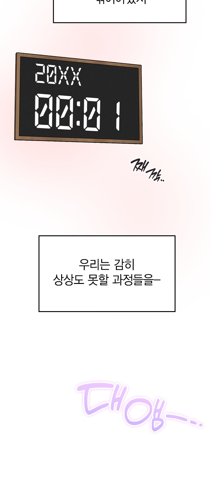 69 페이지