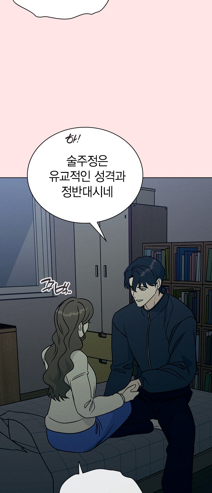 7 페이지