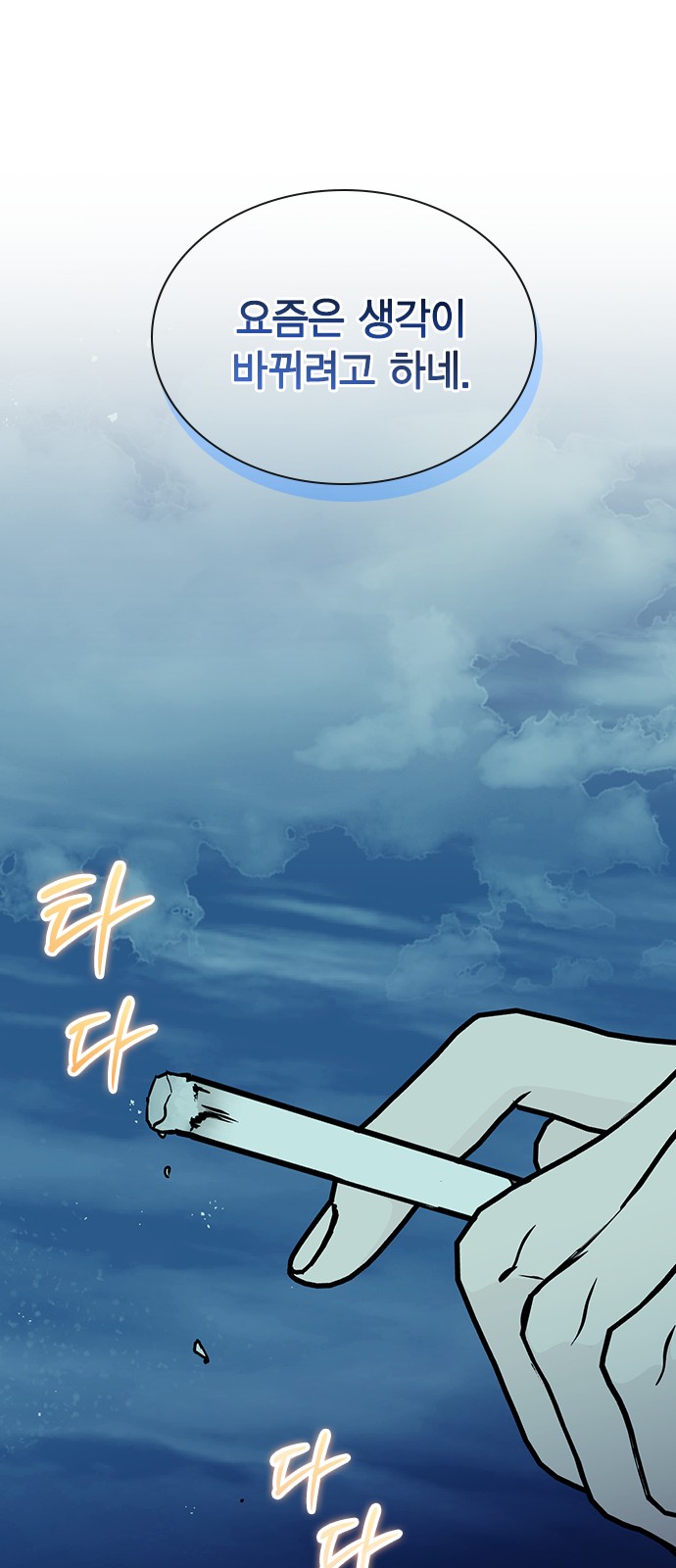 75 페이지