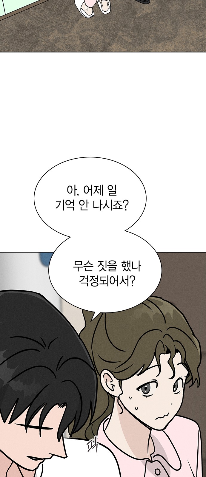 17 페이지