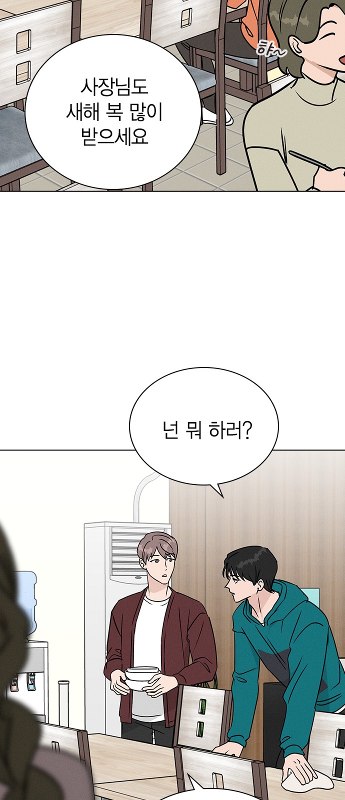 46 페이지