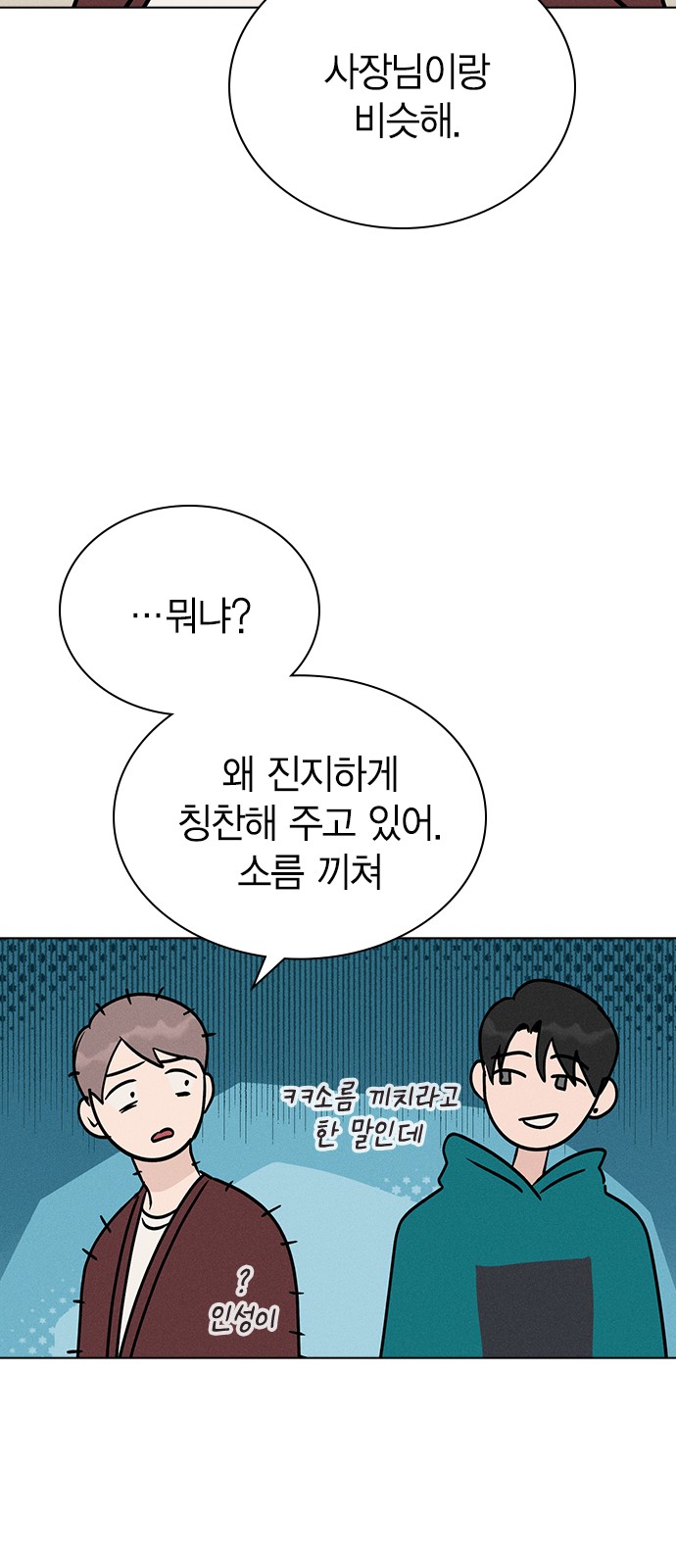 51 페이지