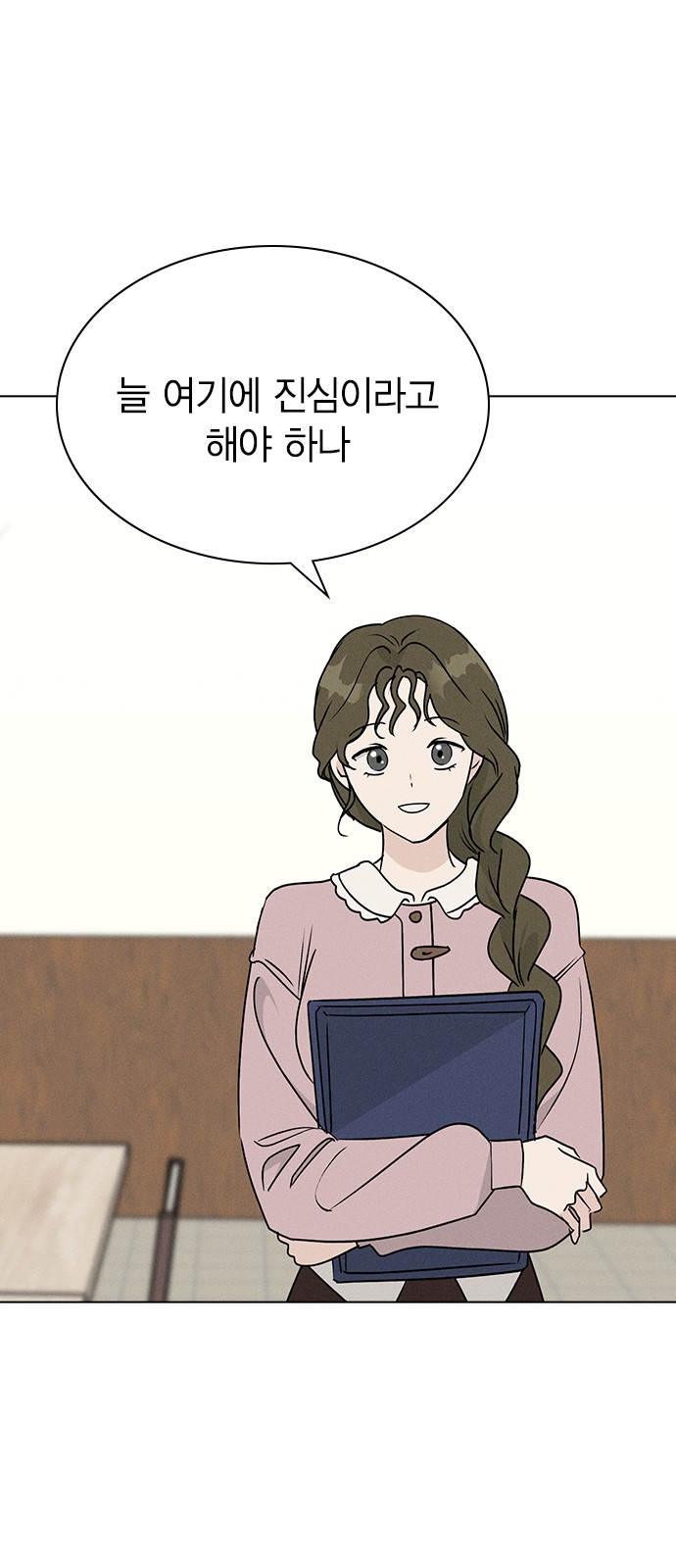 53 페이지