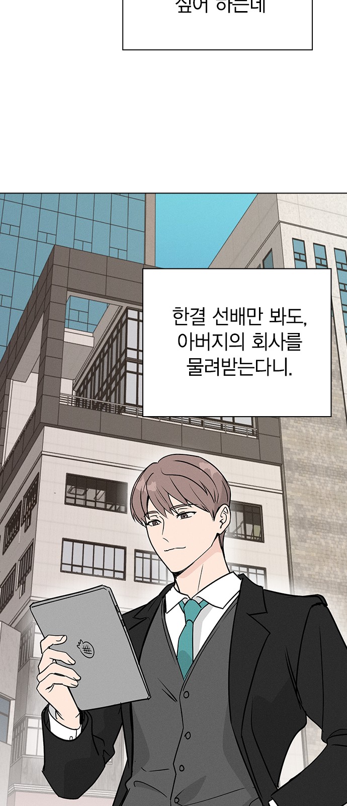 58 페이지