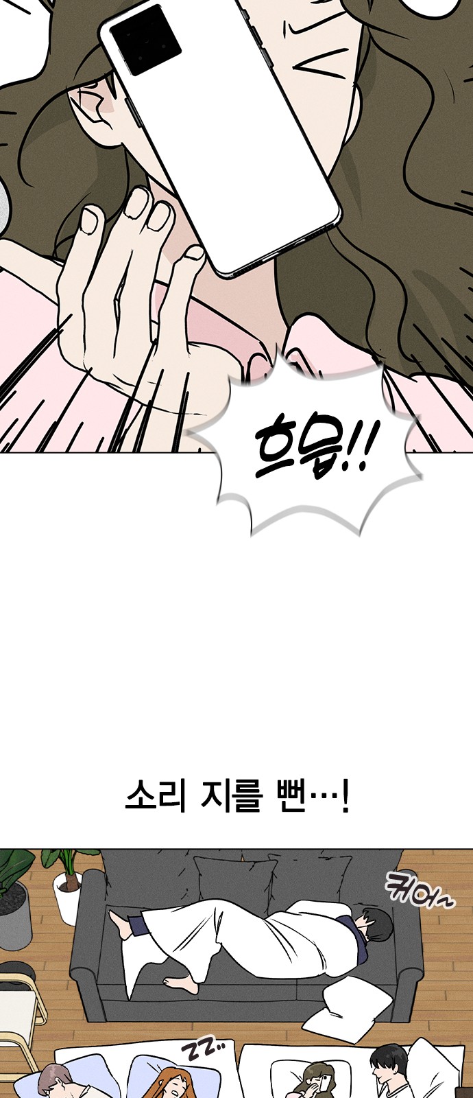 6 페이지