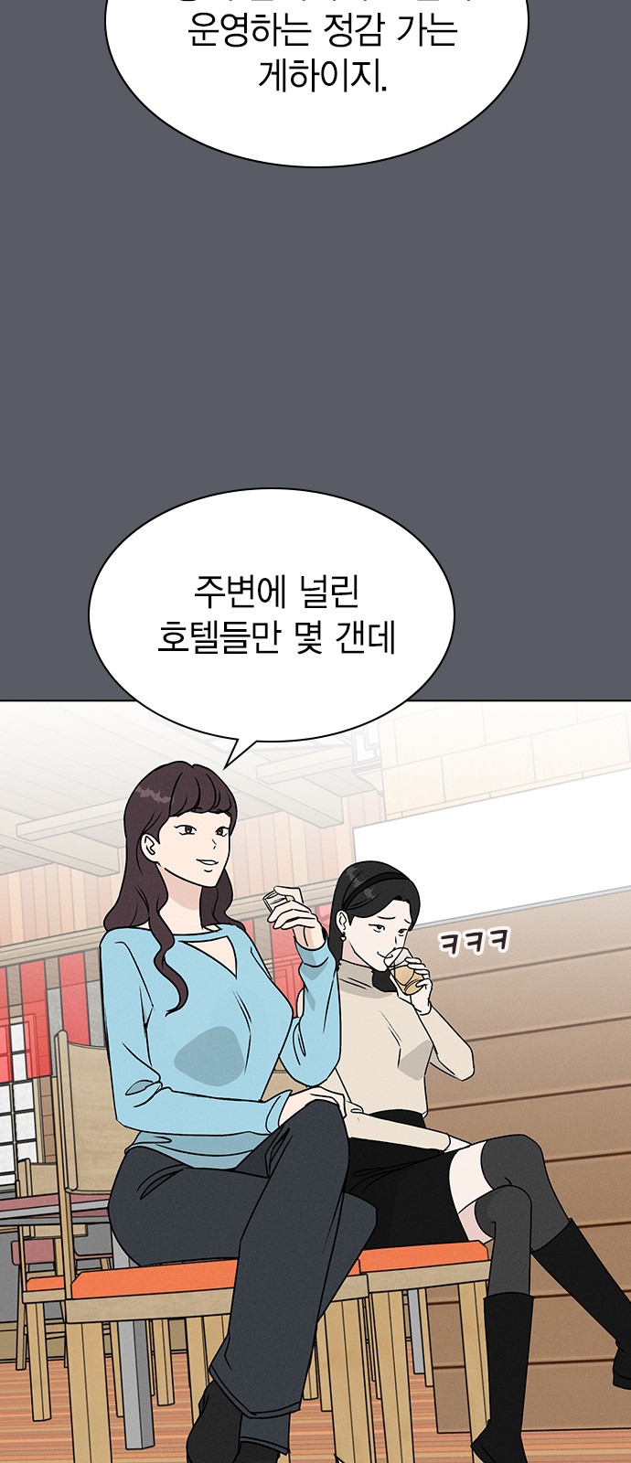 66 페이지