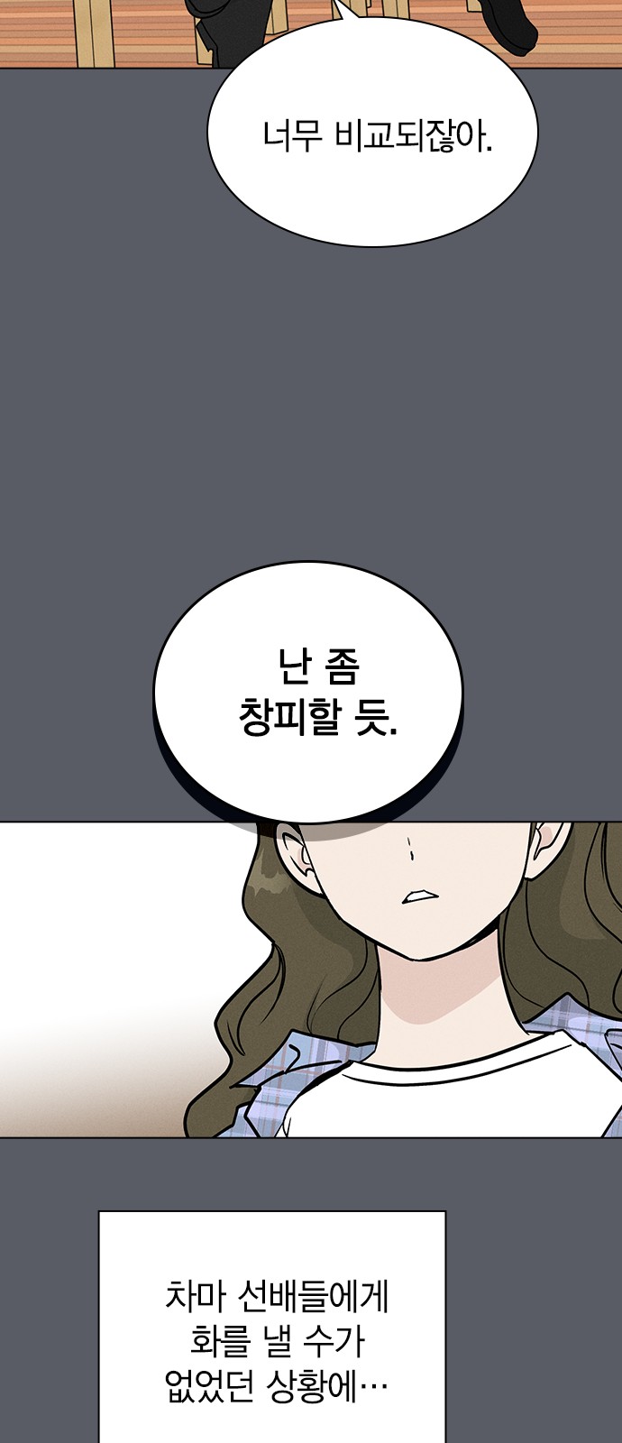67 페이지