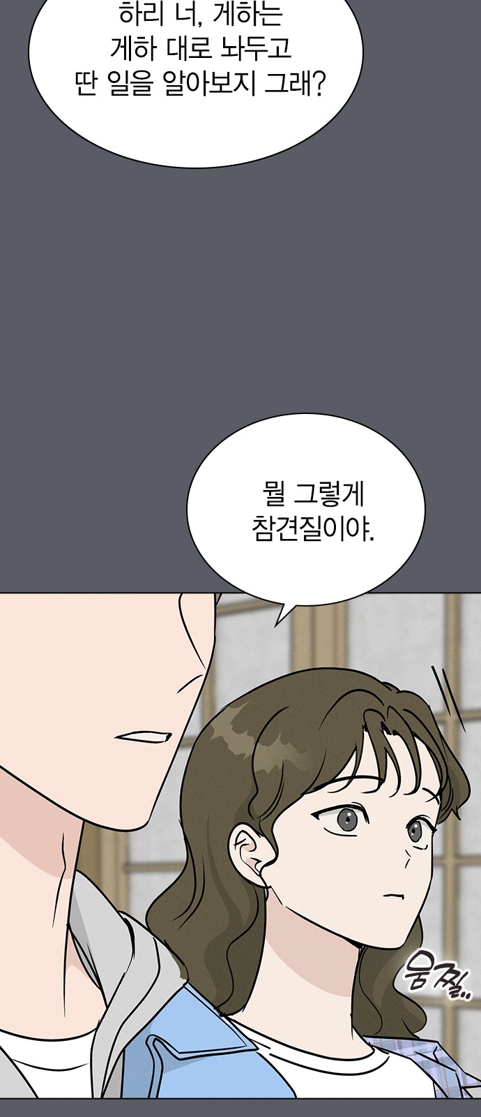 69 페이지