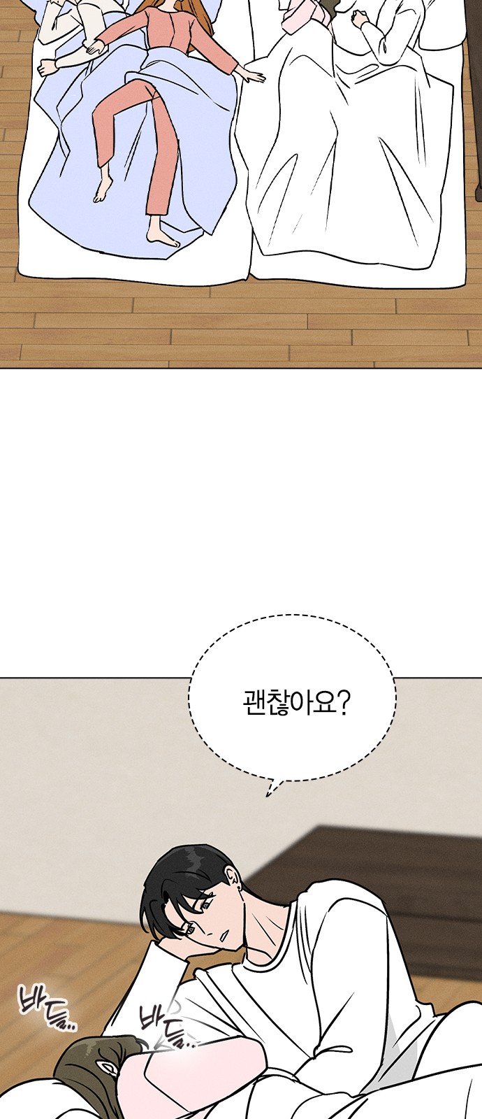 7 페이지