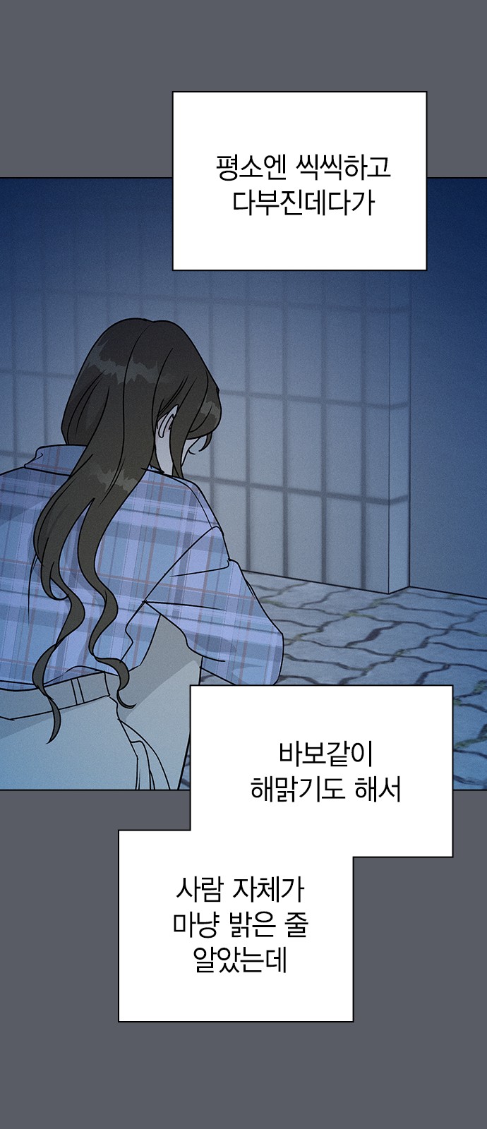 29 페이지