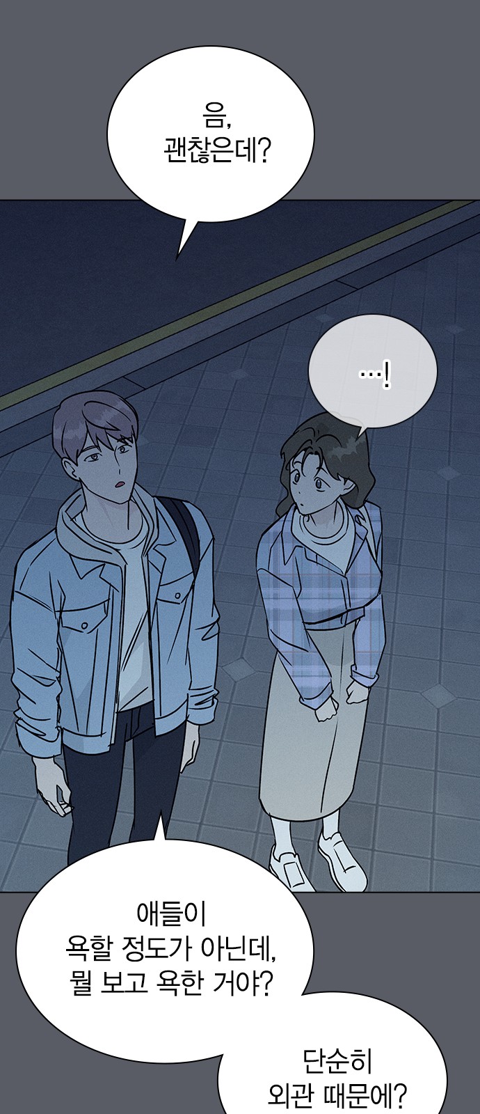 40 페이지