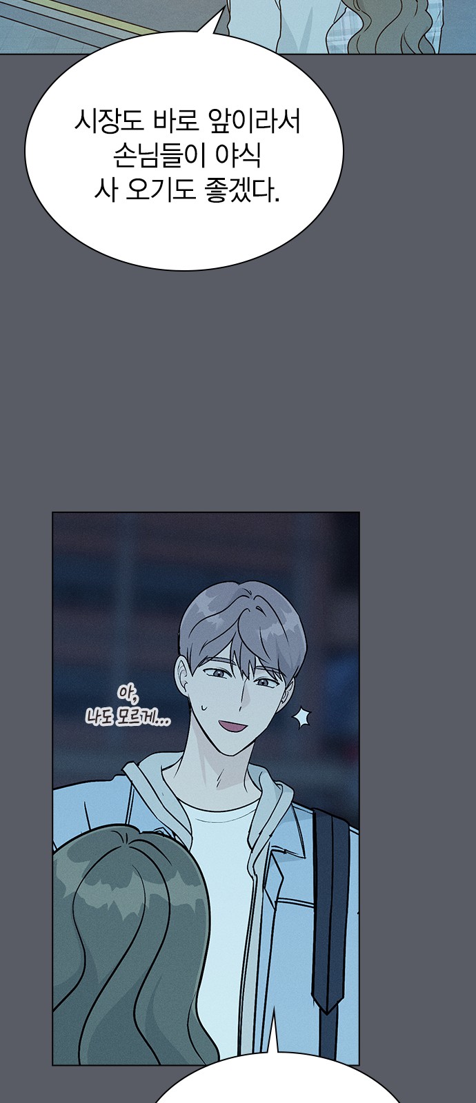 43 페이지