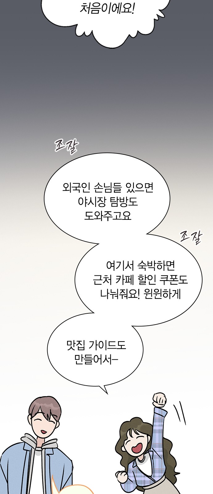 45 페이지