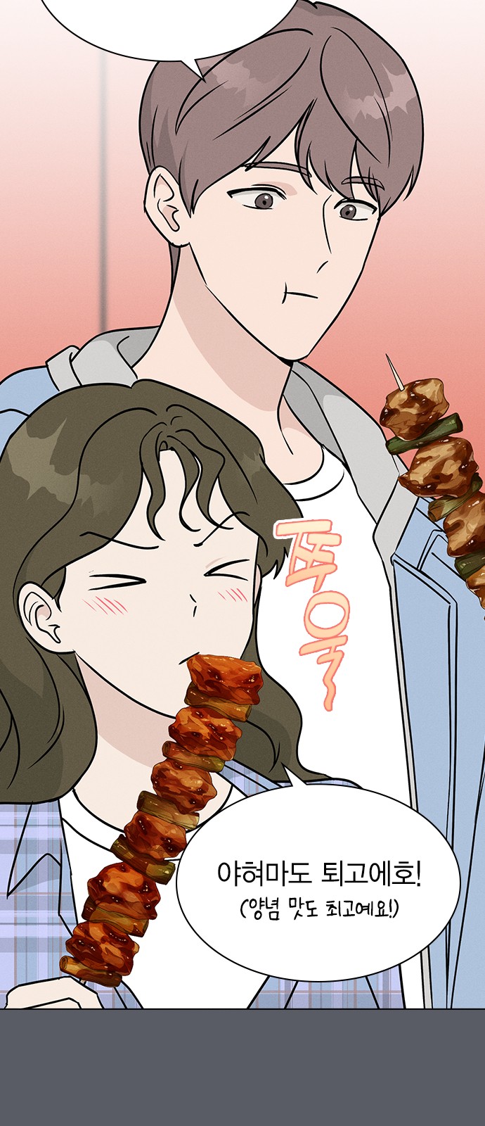 53 페이지
