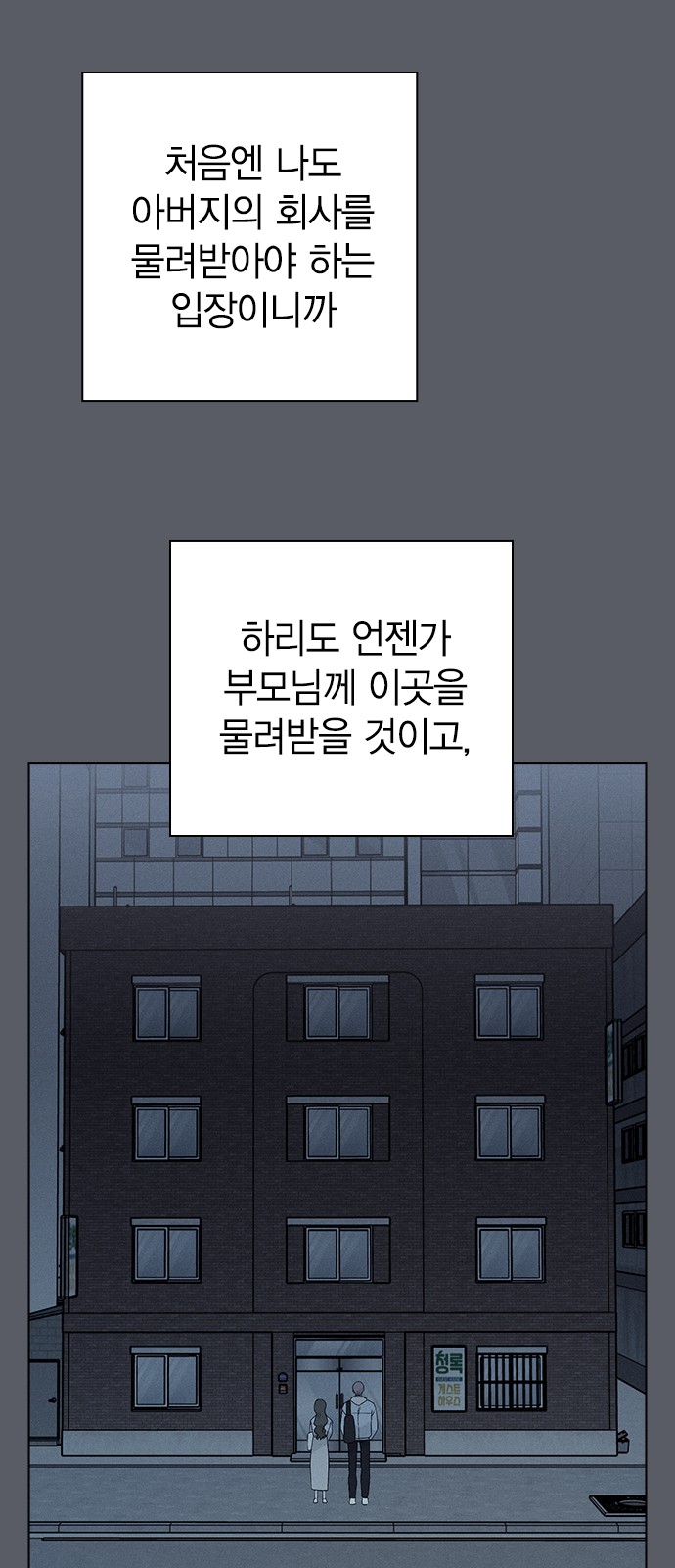 55 페이지