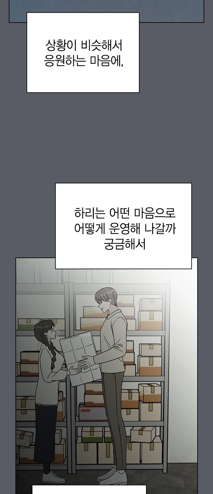 56 페이지