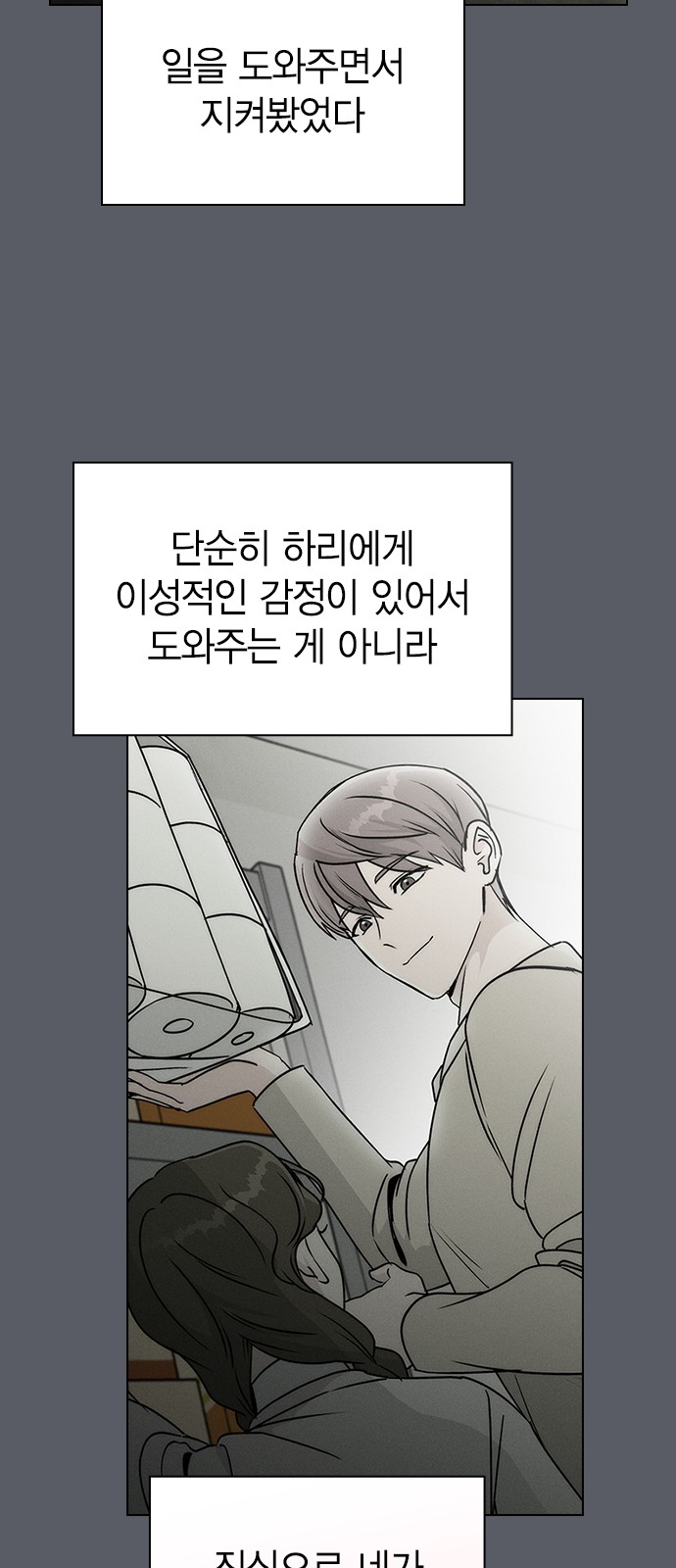 57 페이지