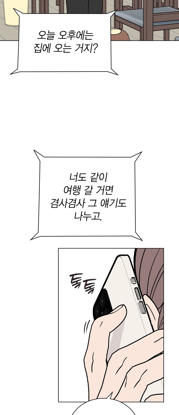 63 페이지