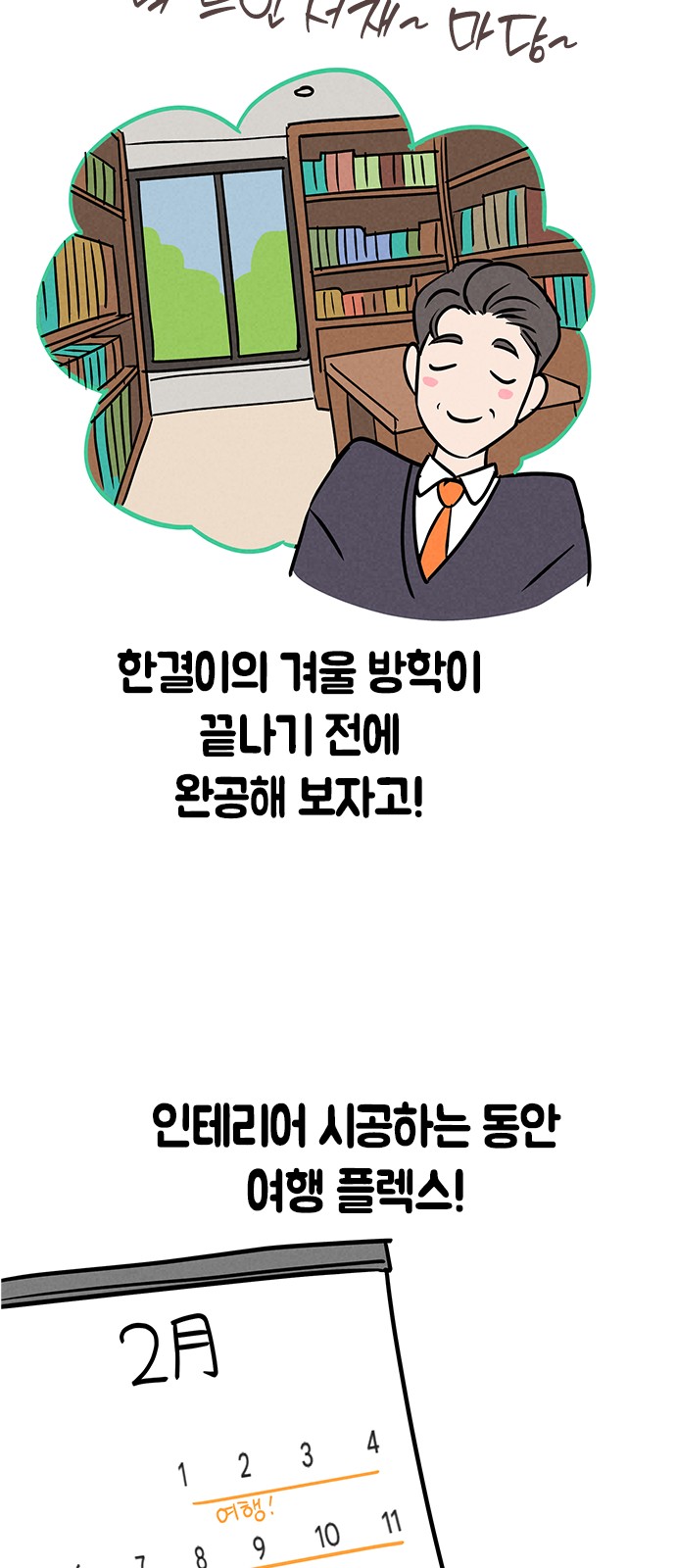 65 페이지