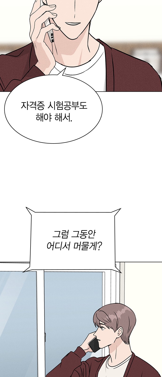 67 페이지