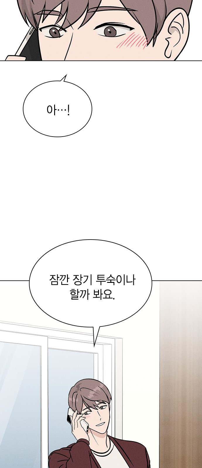 69 페이지
