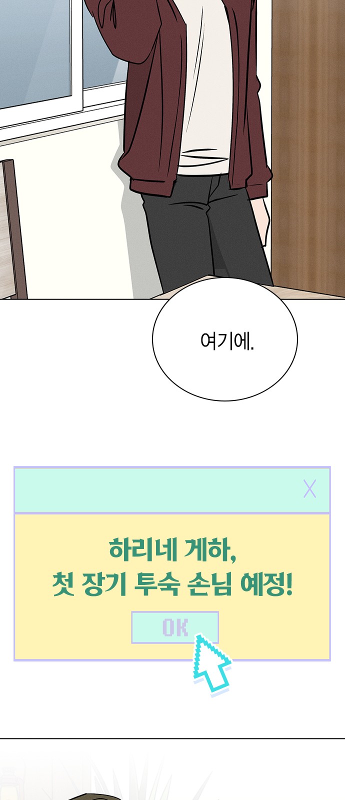 70 페이지