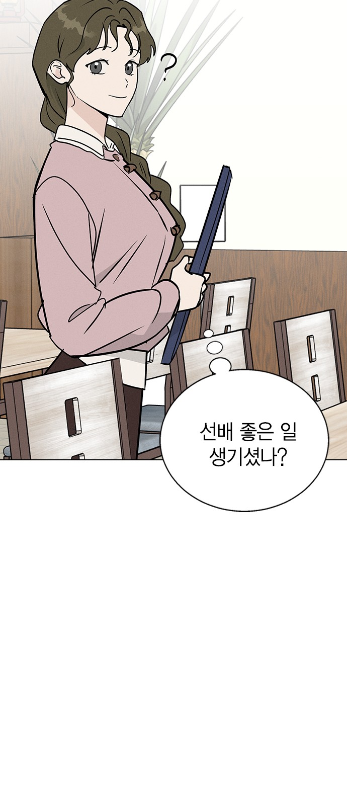 71 페이지