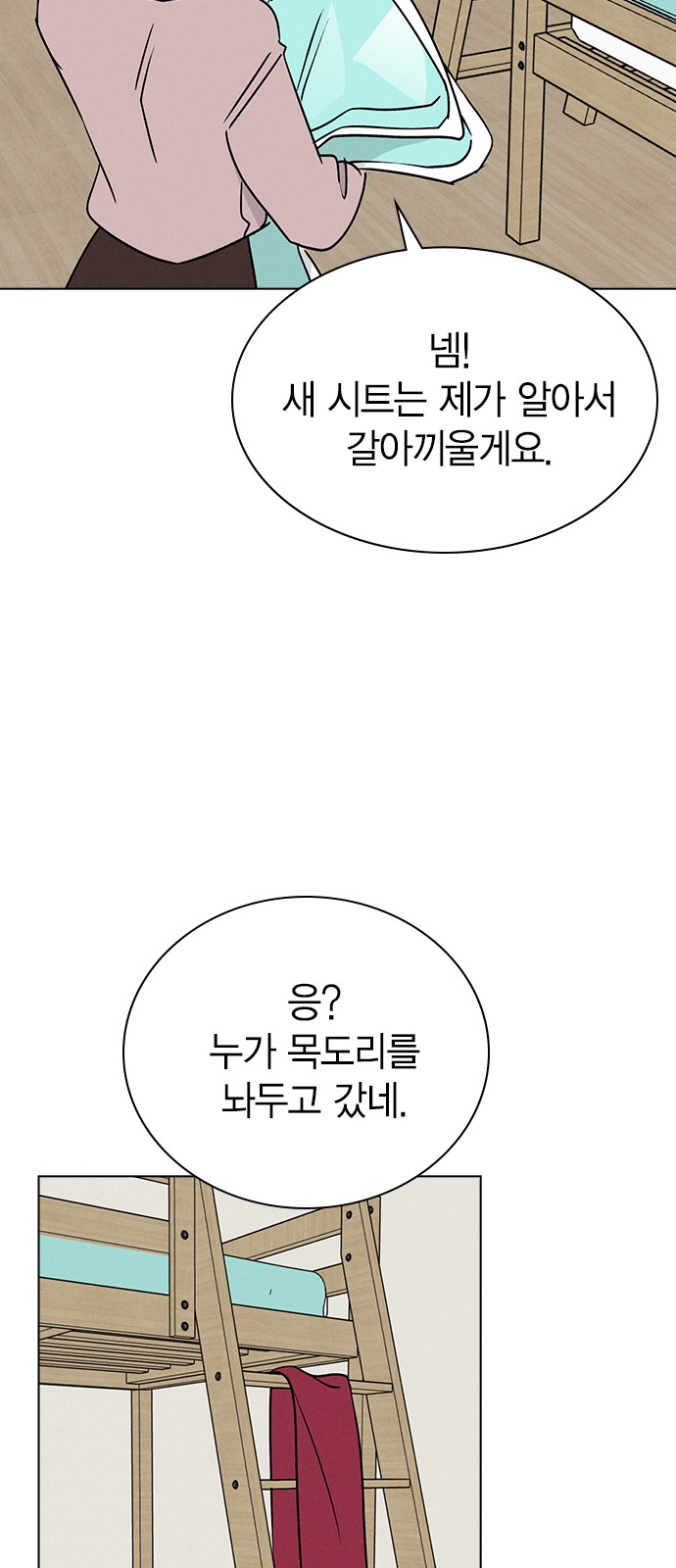 75 페이지