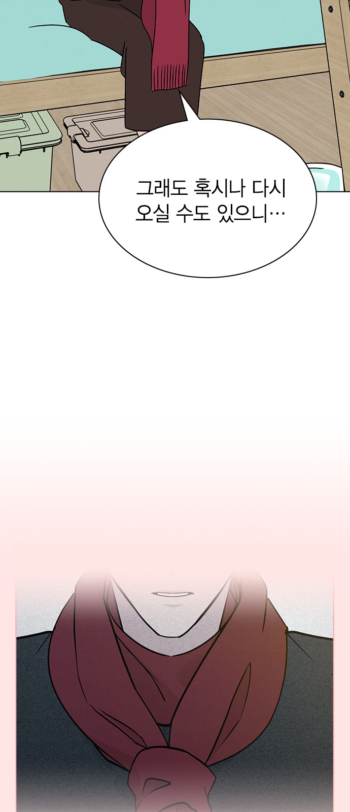 77 페이지