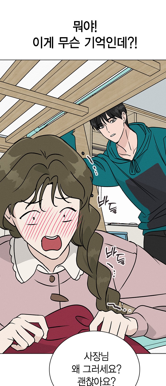 82 페이지