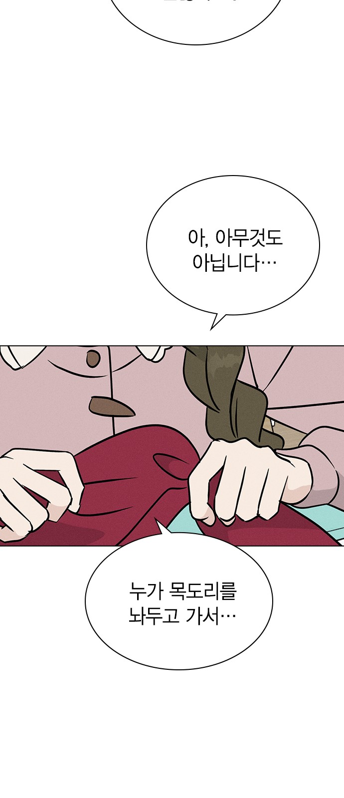 83 페이지
