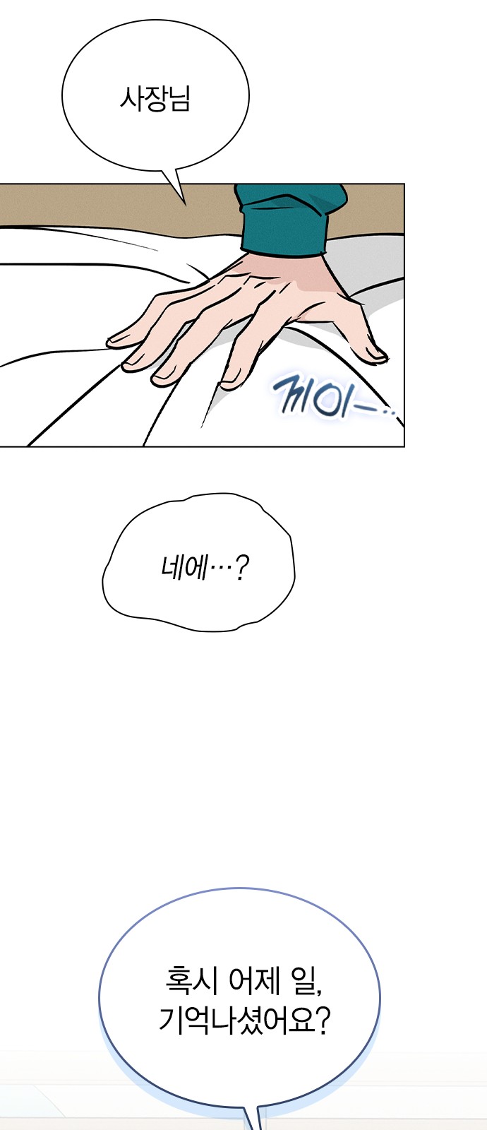 85 페이지