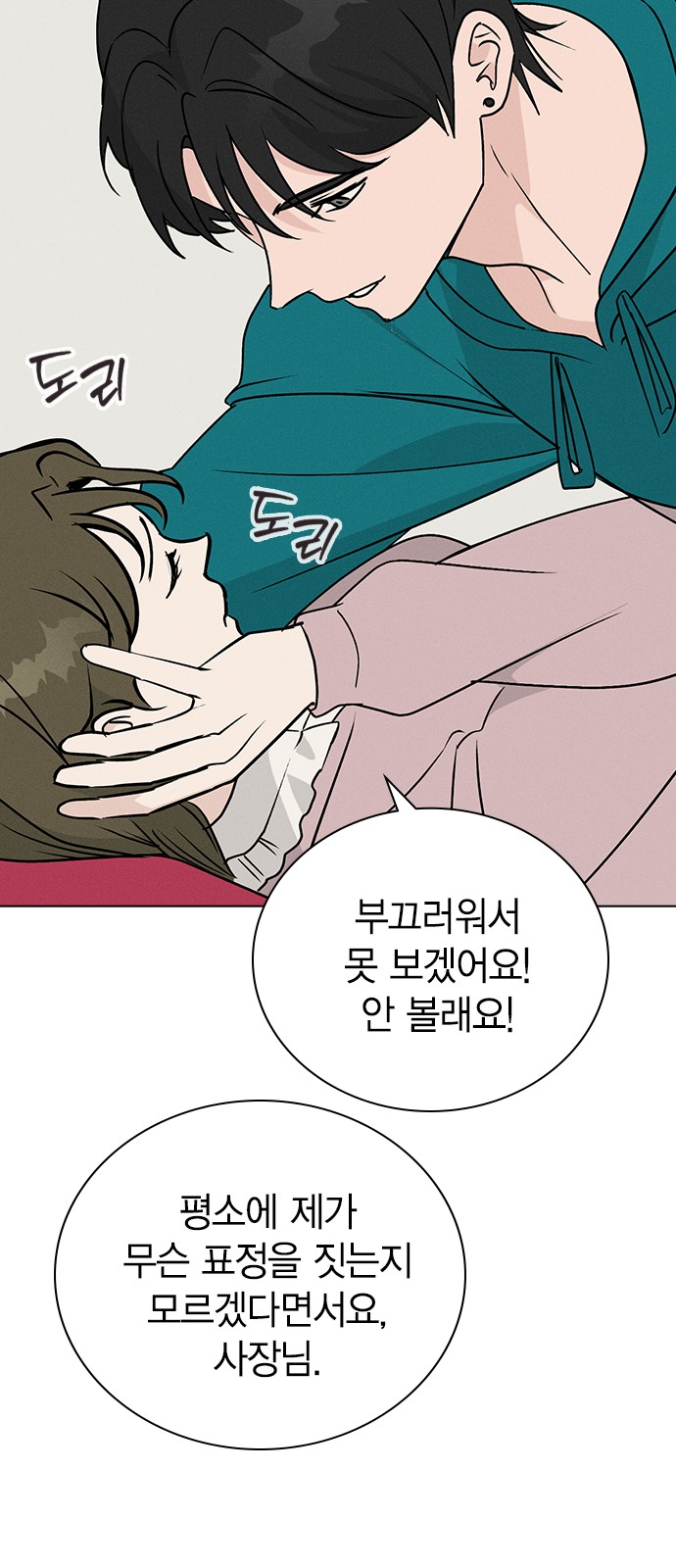52 페이지