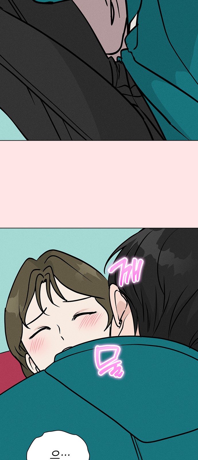 61 페이지