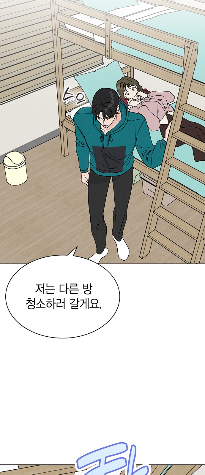 65 페이지