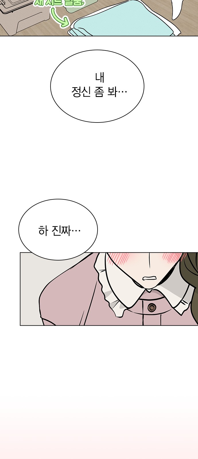 72 페이지