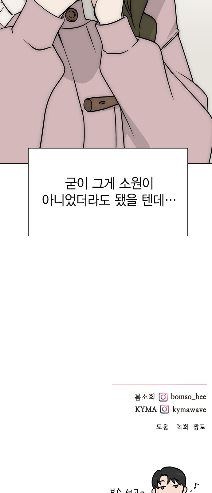 78 페이지