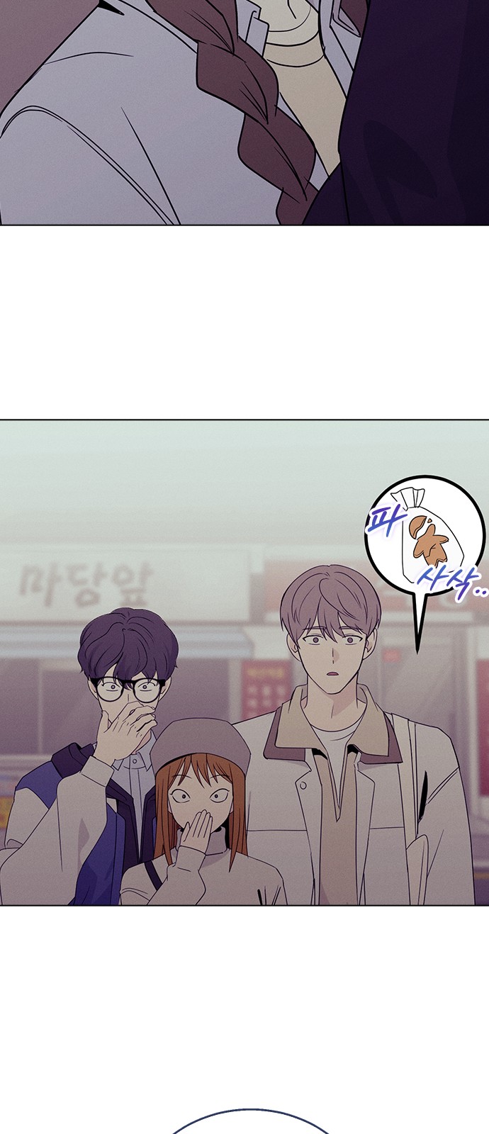 105 페이지